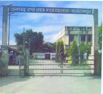 District Court, Balrampur